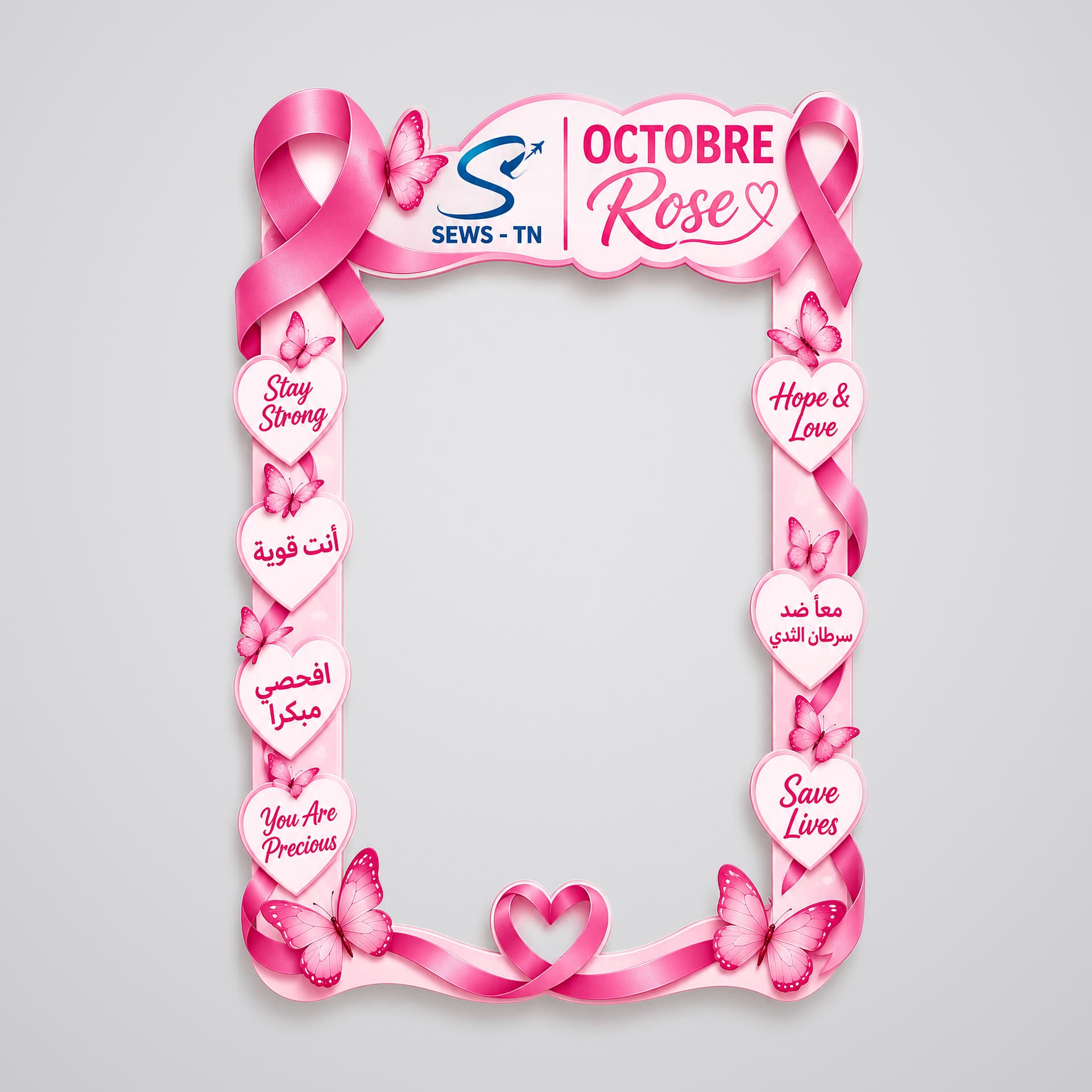 Cadre photocall Octobre Rose SEWS-TN