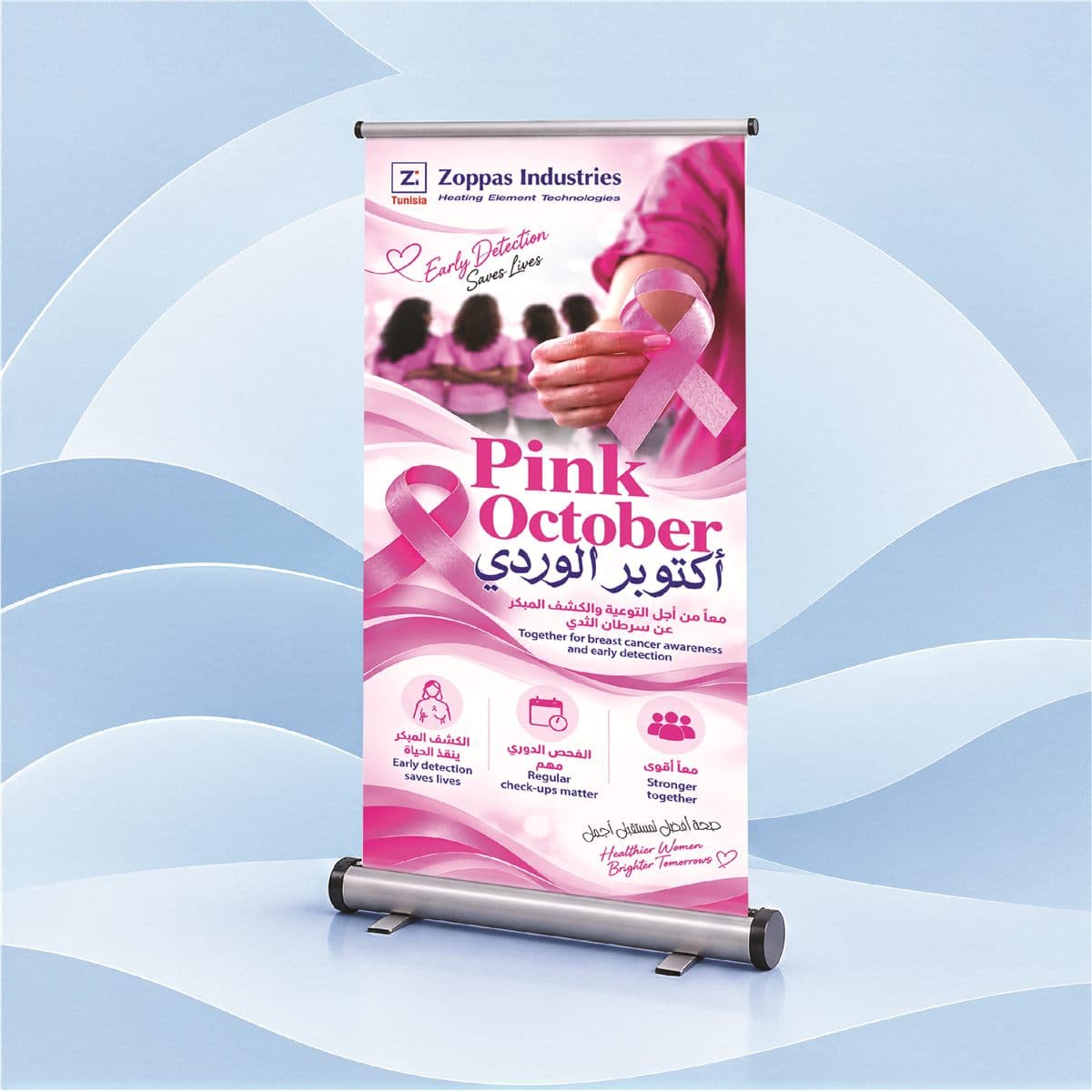 Roll-up Octobre Rose